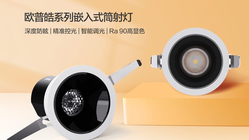 户外照明灯具：如何选择上海优质厂家**