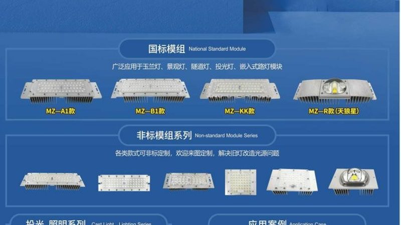 景观照明项目招标书：从需求到落地的关键框架